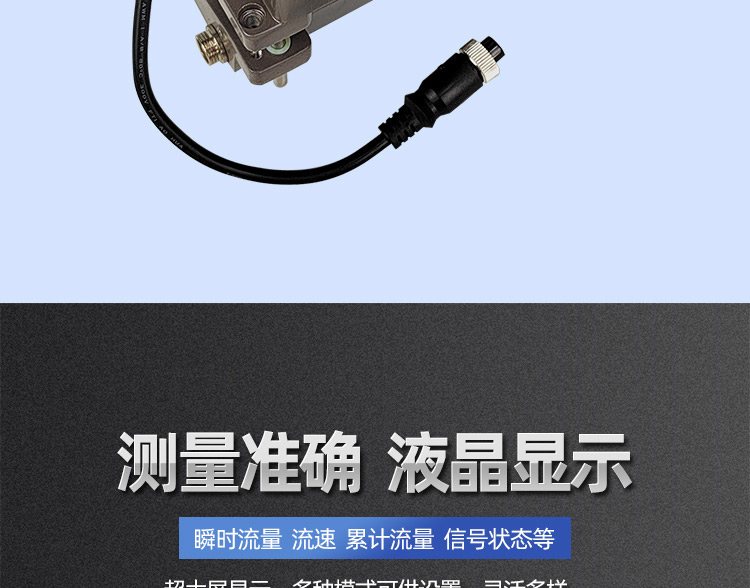 夾扣式超聲波流量計